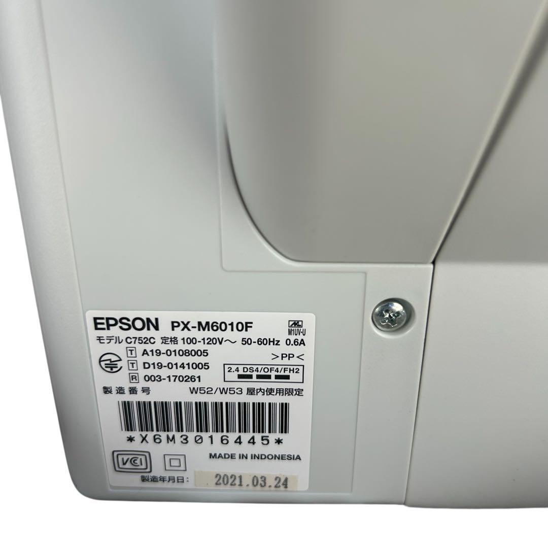 EPSON エプソン PX-M6010F ビジネス プリンター
