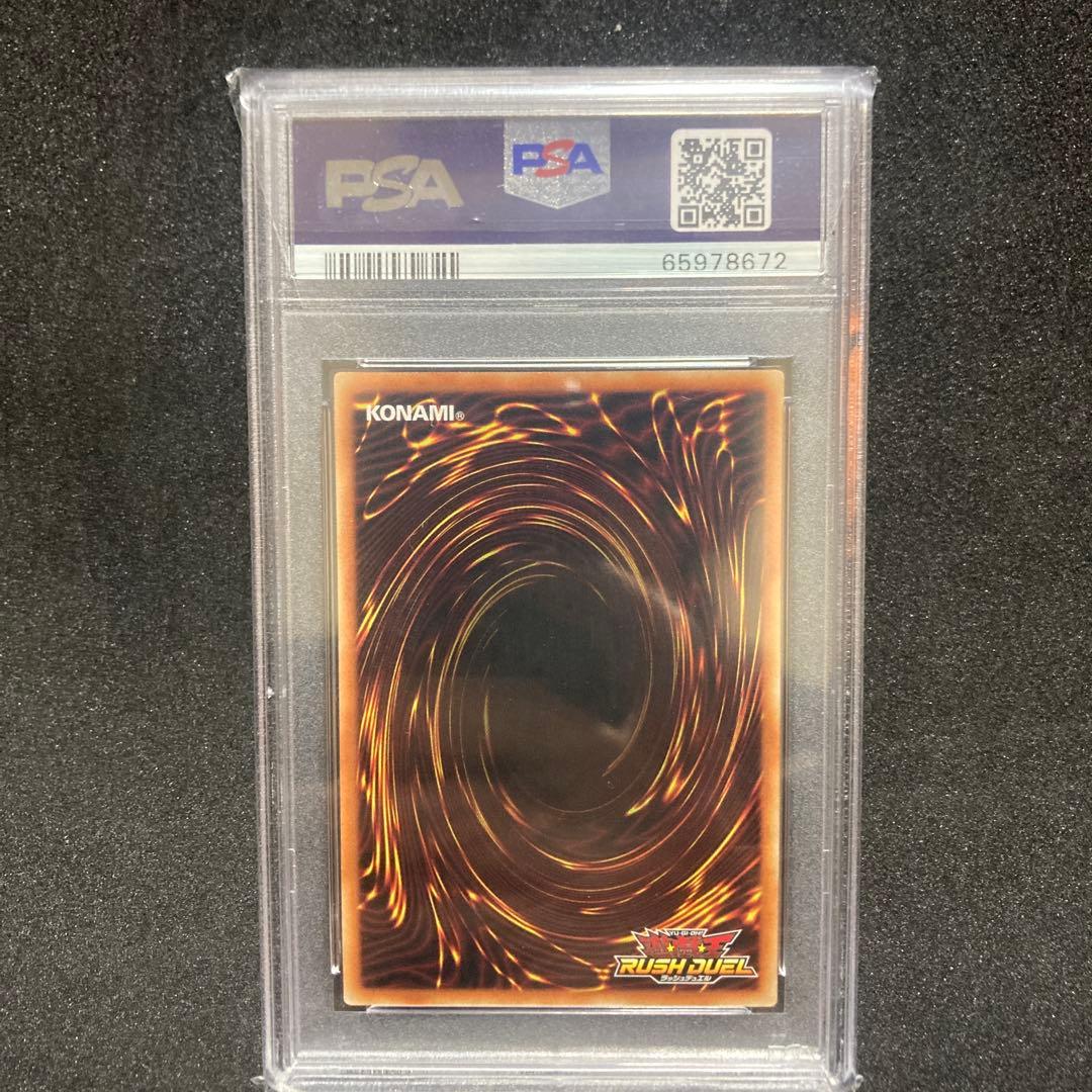 ブラックマジシャンガール　ラッシュ　プロモ　PSA10
