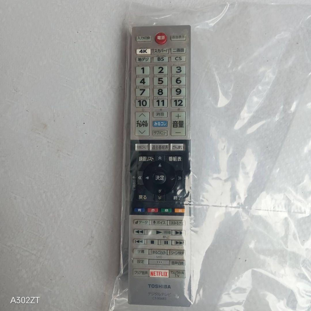 J049　送料無料　東芝　液晶テレビ　43インチ　展示品