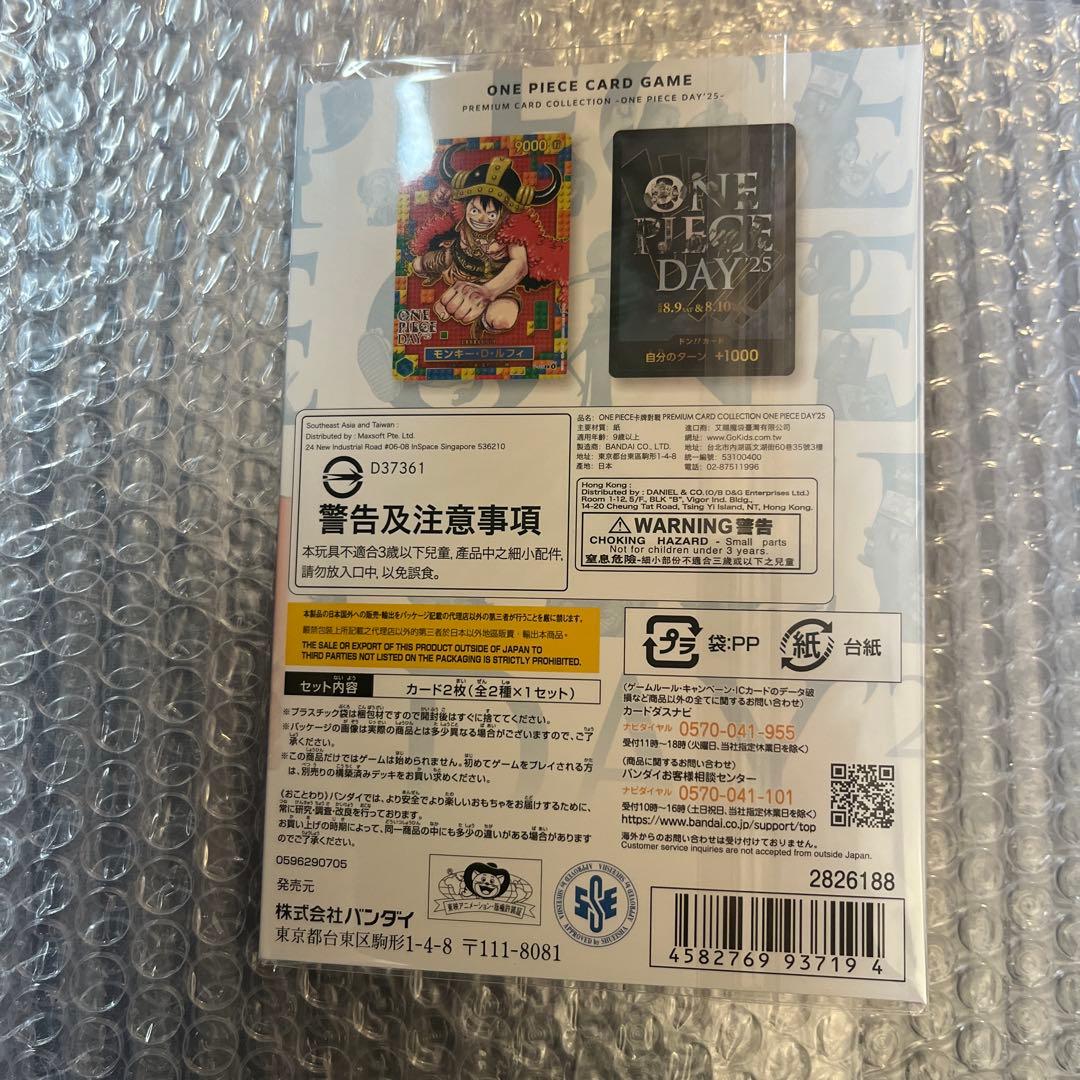 ク*ー様 ONE PIECE CARD GAME プレミアムカードコレクション