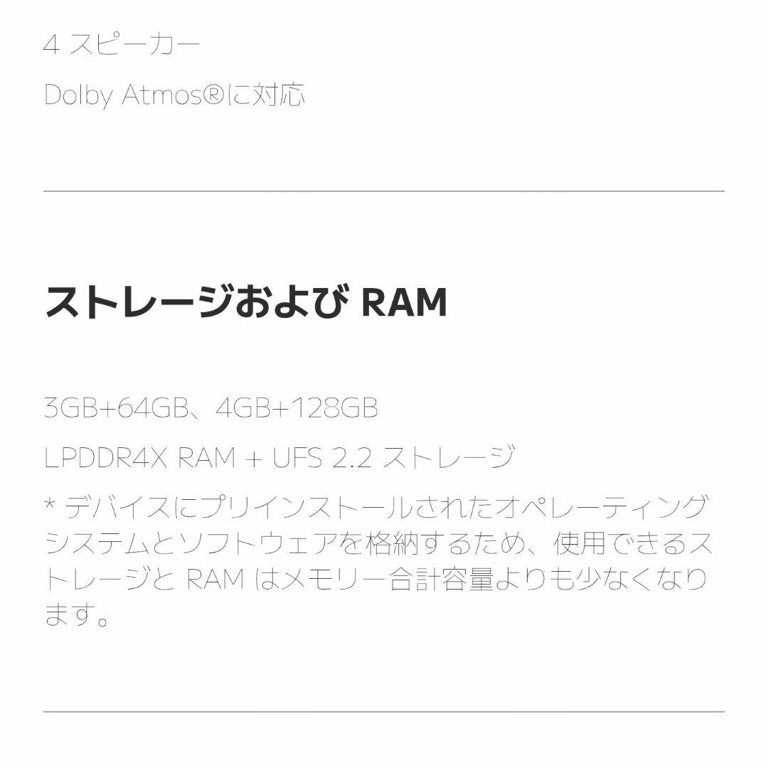 Androidタブレット本体 Xiaomi Redmi Pad 3GB 64GB