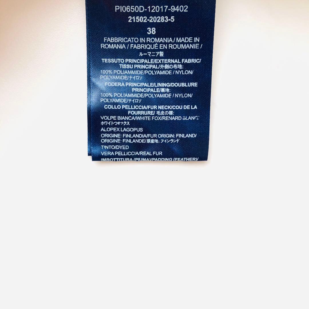 ヘルノ　ダウンコート　 Aライン　ゴールドロゴプレート　ロング丈　軽量　38