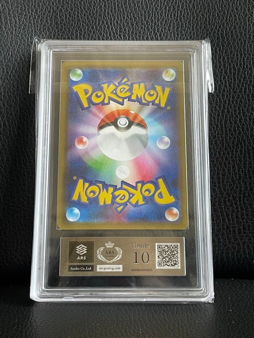 ポケモンカード　ARS10+ ゲンガーvmax ハイクラスデッキ　2021