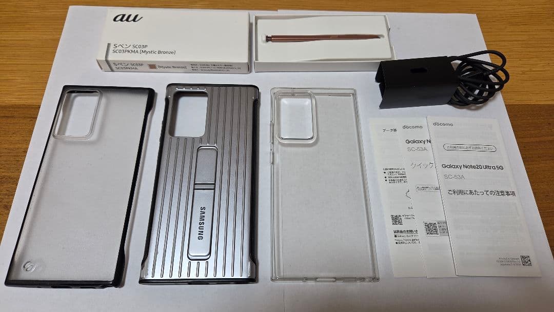 Galaxy Note20 Ultra docomo 新品のSペン付き