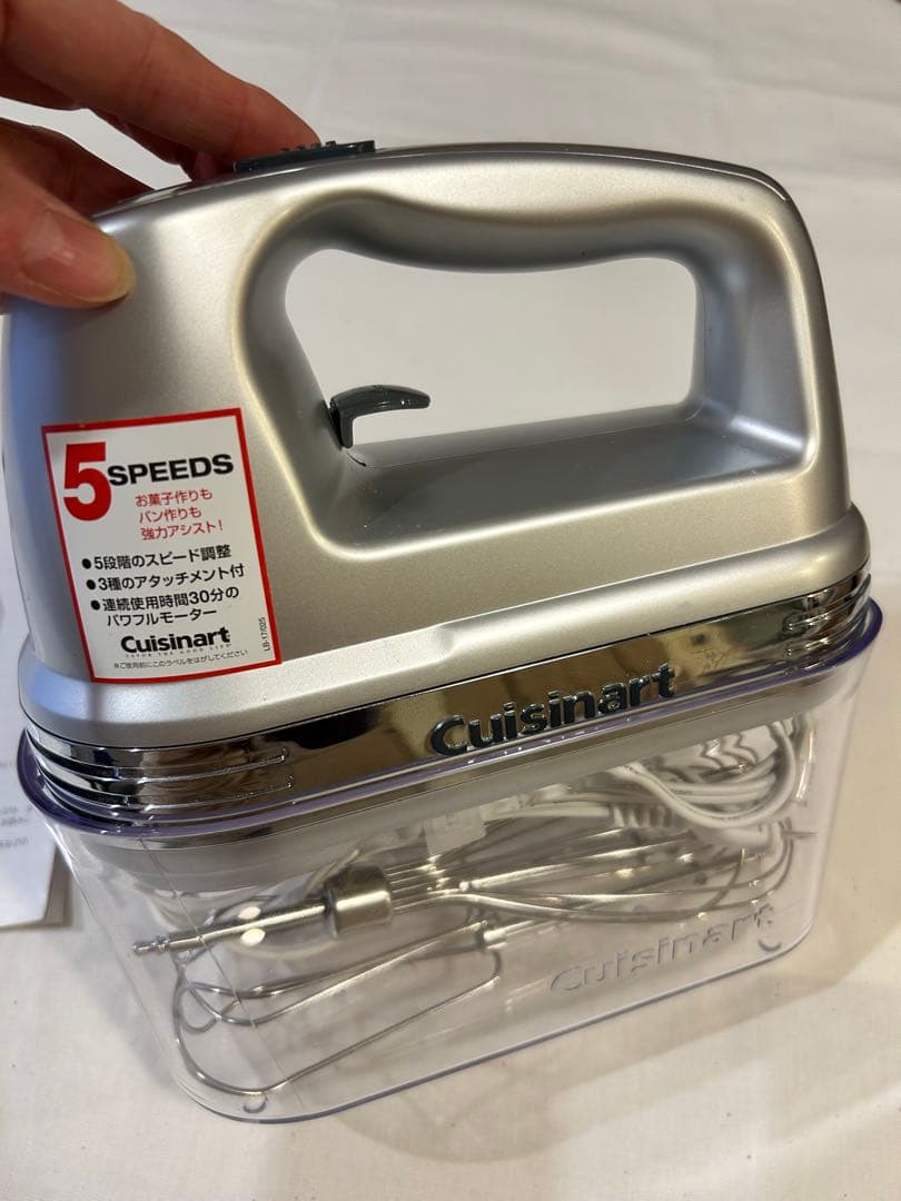【Cuisinart ハンドミキサー 】5段階