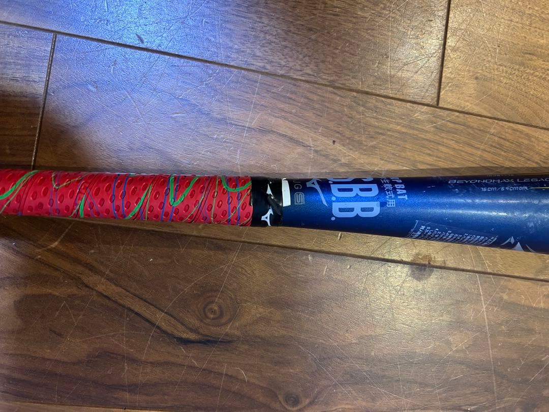 ビヨンドマックスレガシーミドルバランス76センチバットケース付き！お正月価額です