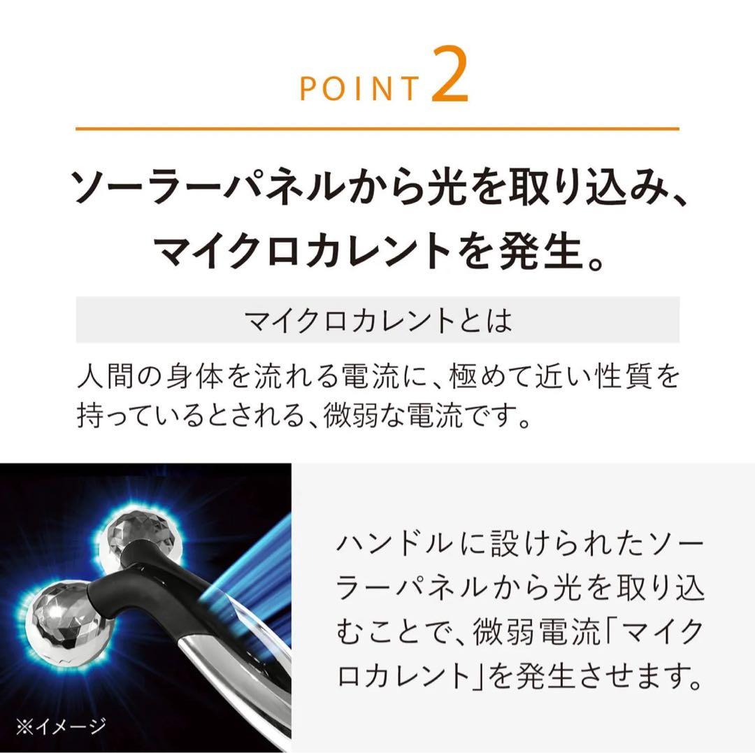 【新品】ReFa ACTIVE FITリファアクティブフィット