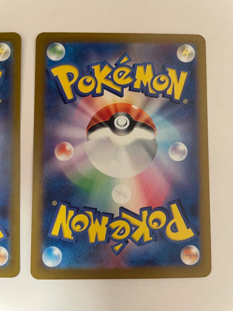 美品　リザードンSAR リザード、ヒトカゲAR 3枚セットポケモンカード