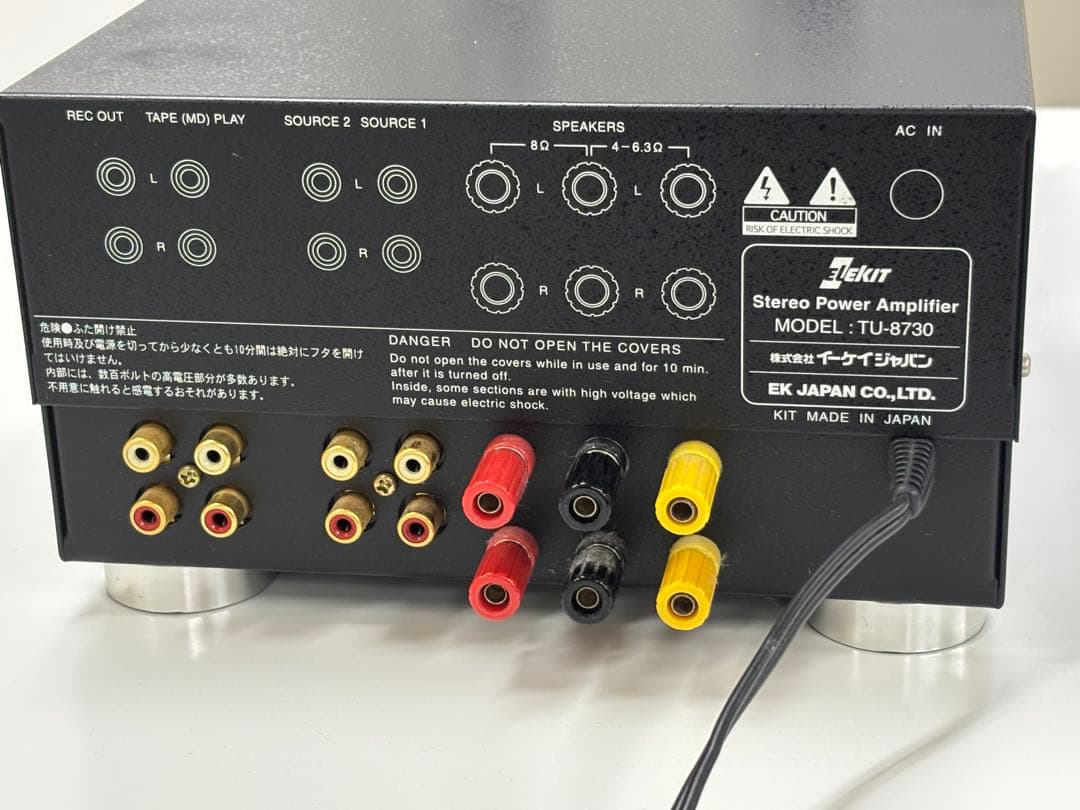 ELEKIT TU8730 300Ｂシングル真空管アンプ