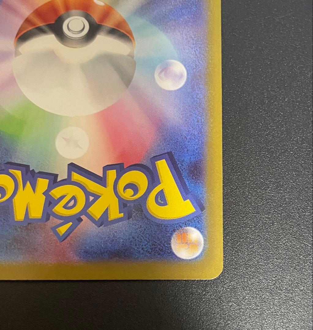 ニャースex sar ムニキスゼロ