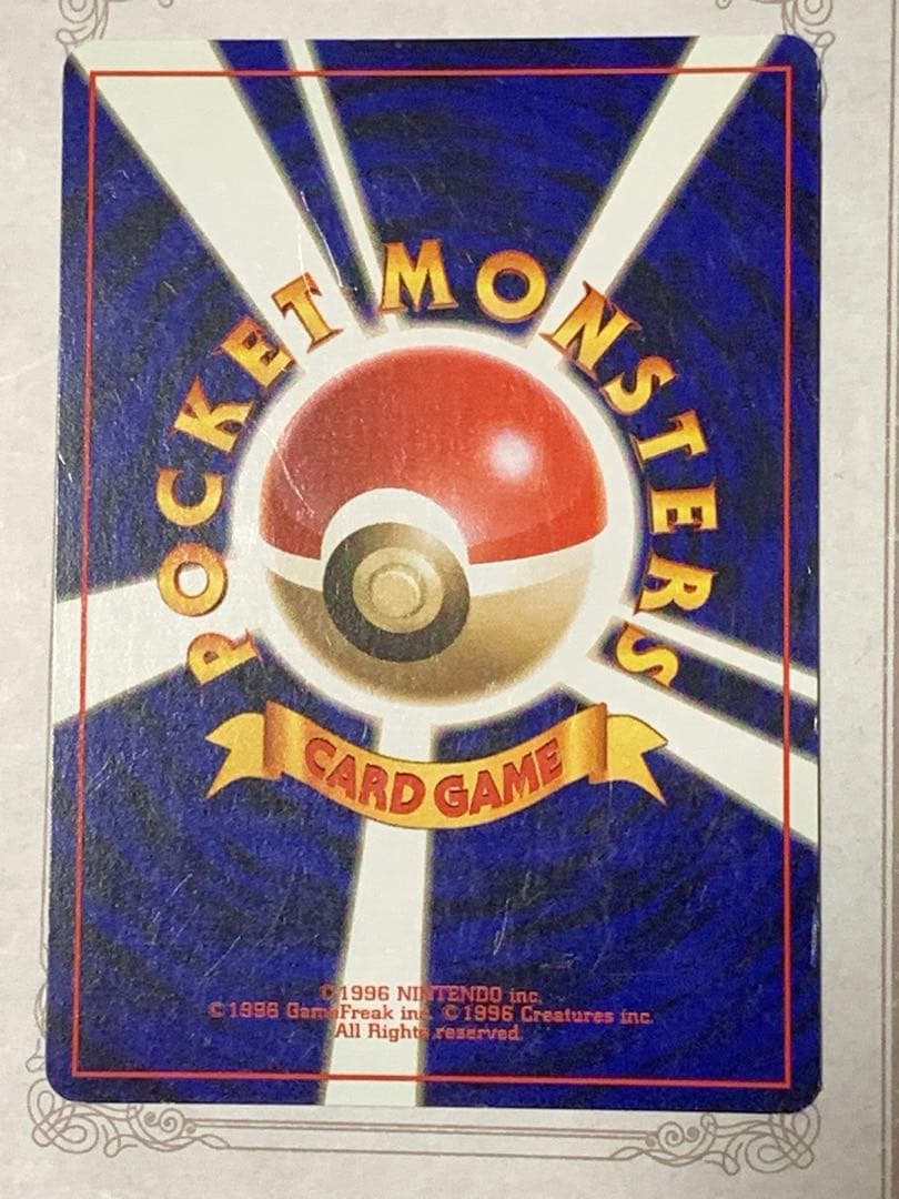 旧裏 ポケモンカード ルギア LV.45 HP90 ★ ホロ