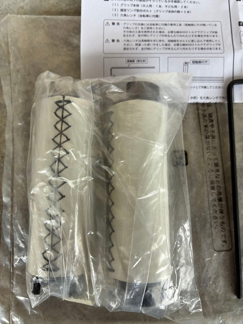 美品 ブリヂストン bikke 子供 自転車 22 ビッケ サドルハンドル 新品