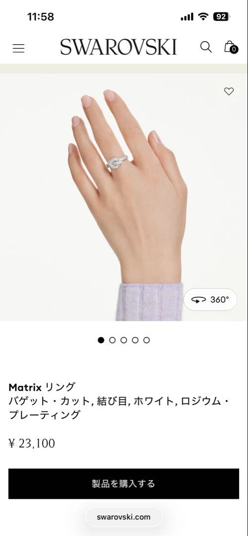 スワロフスキー　Matrix リング