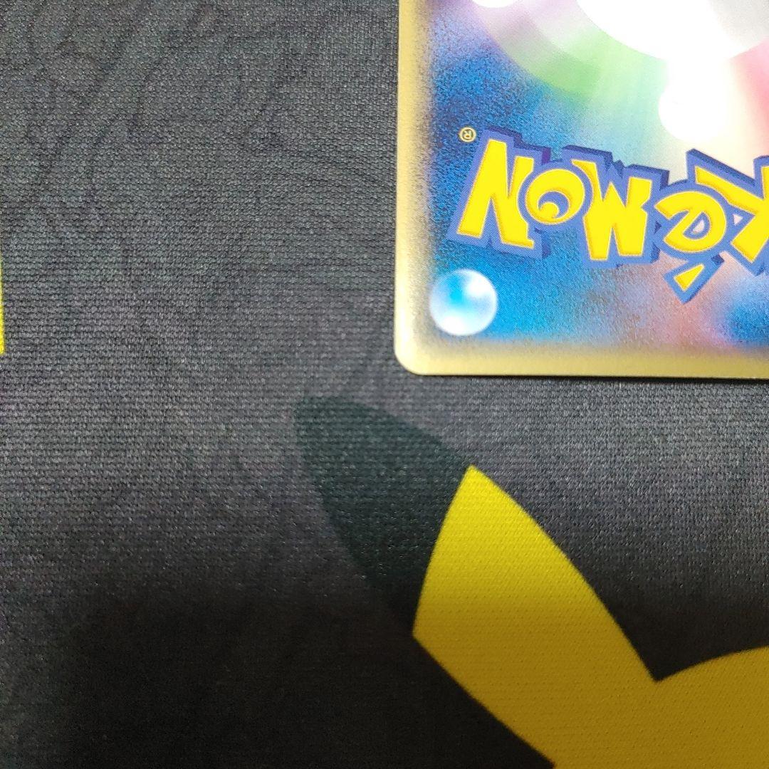 ふしぎなアメ　ミラー　レジェンド　アンリミ