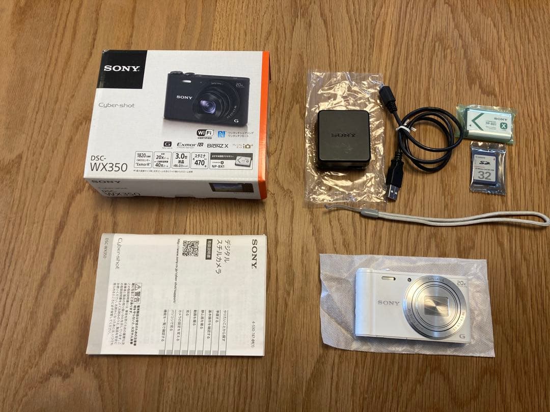 美品SD16GB付SONY Cyber-shot DSC-WX350 White
