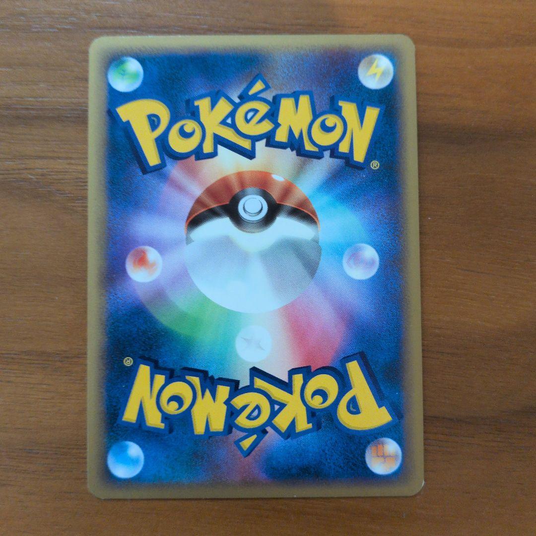 【アンリミ】リザードンG LV.X 002/016 ギンガ団　2009２枚セット