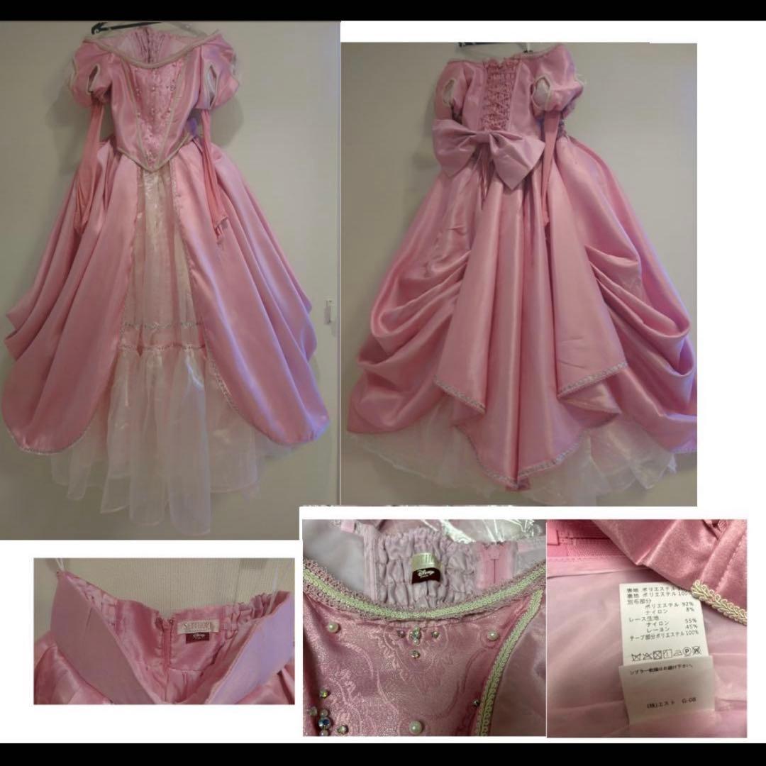 シークレットハニー アリエル 髪スキー ドレス Dハロ 仮装 コスプレ 大人