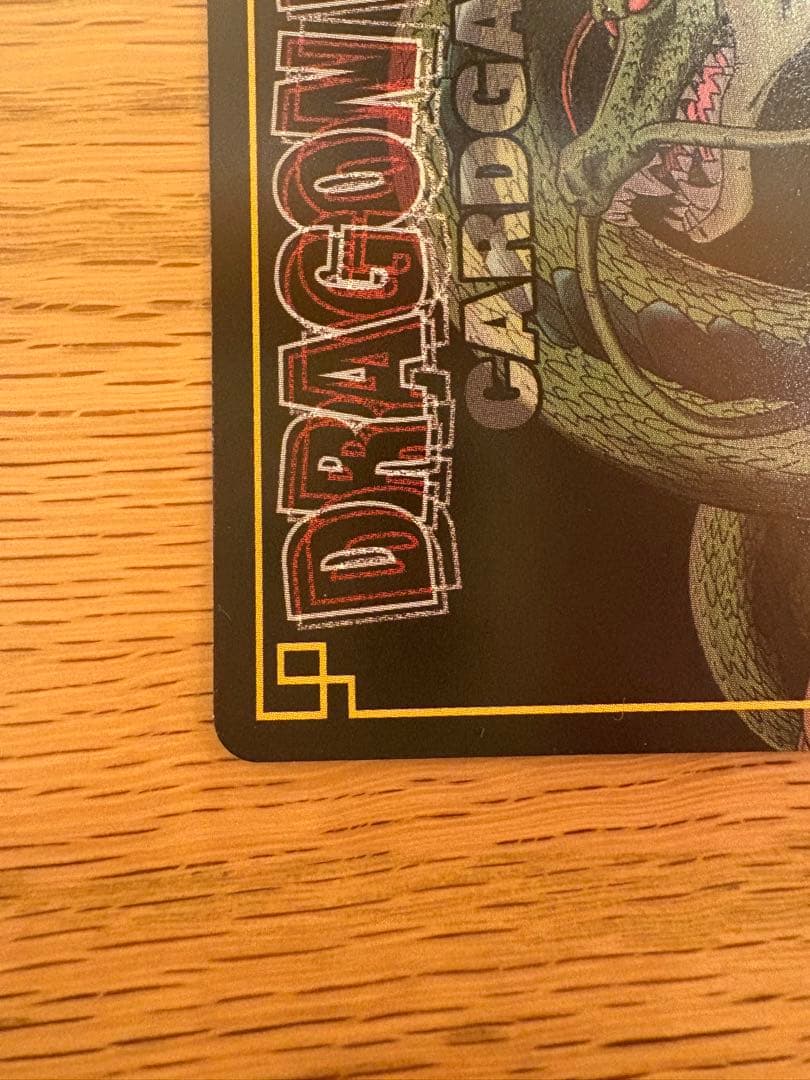 ドラゴンボール　カードゲーム　懸賞限定　当選者1000名のみ配布　SP-38