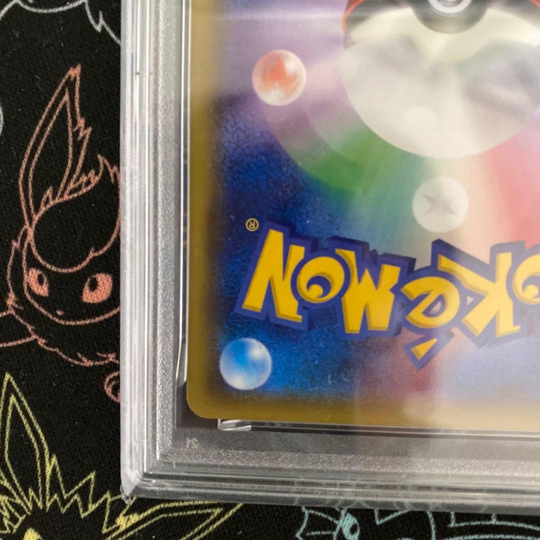 ピカチュウ PSA9 スペシャルBOX メガリザードンXポンチョプロモ