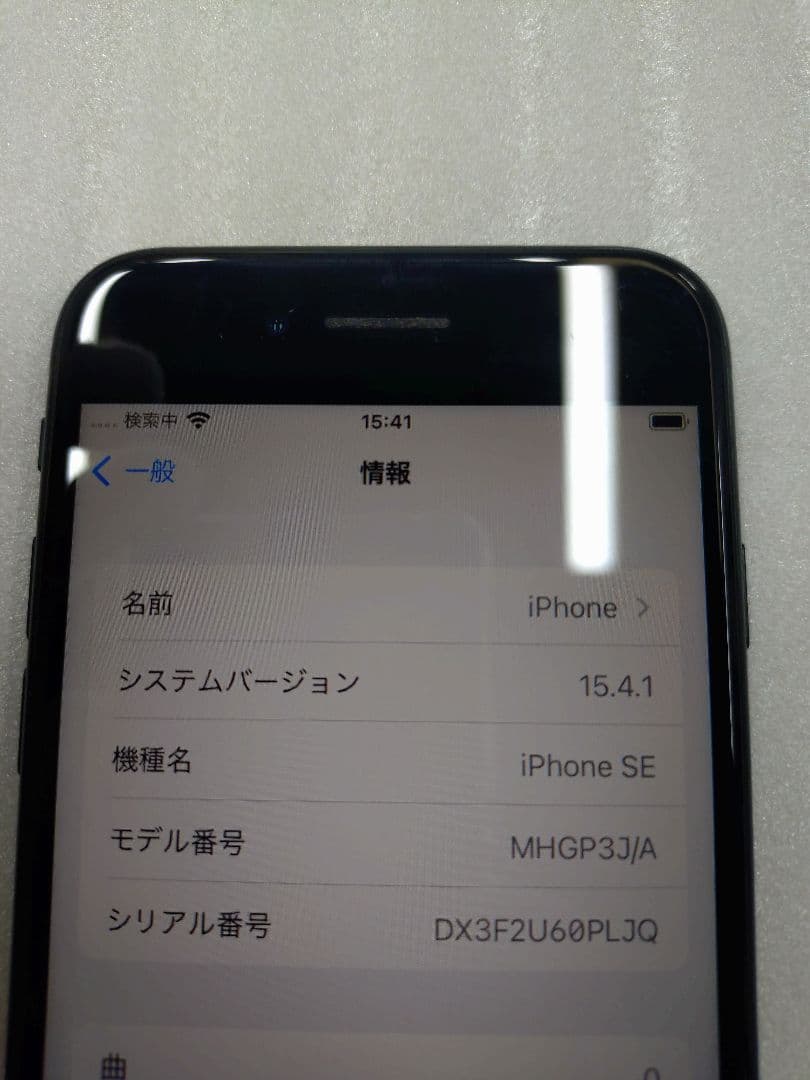4-377 iPhoneSE　ブラック　64GB　本体　SIMロックなし
