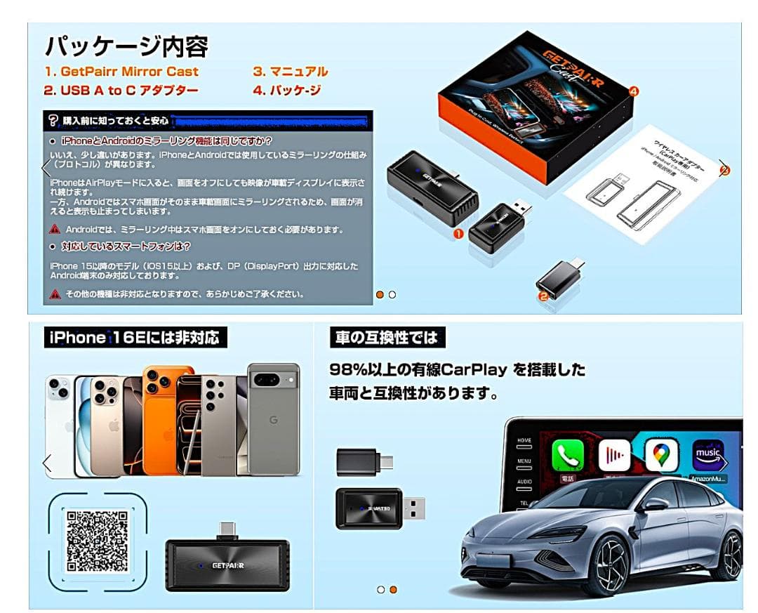 ⭕新品【GetPair Mirror Cast ワイヤレスアダプター】