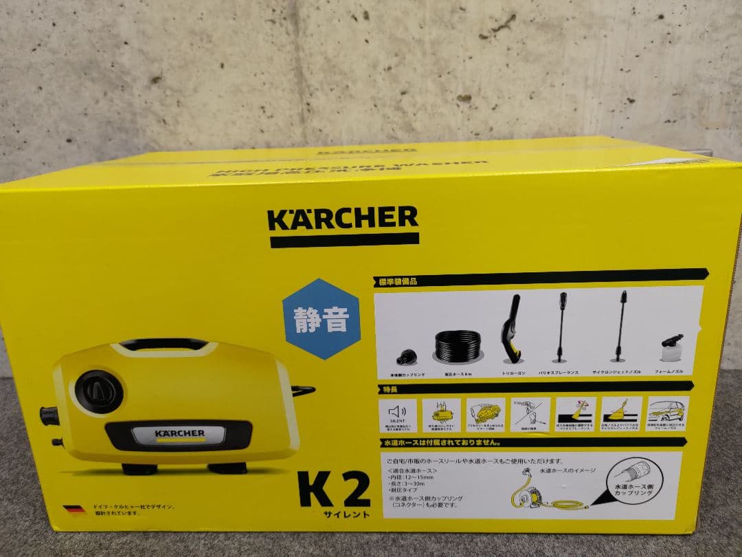 わたぽん【新品未開封 】ケルヒャーK2サイレント 　12/16迄