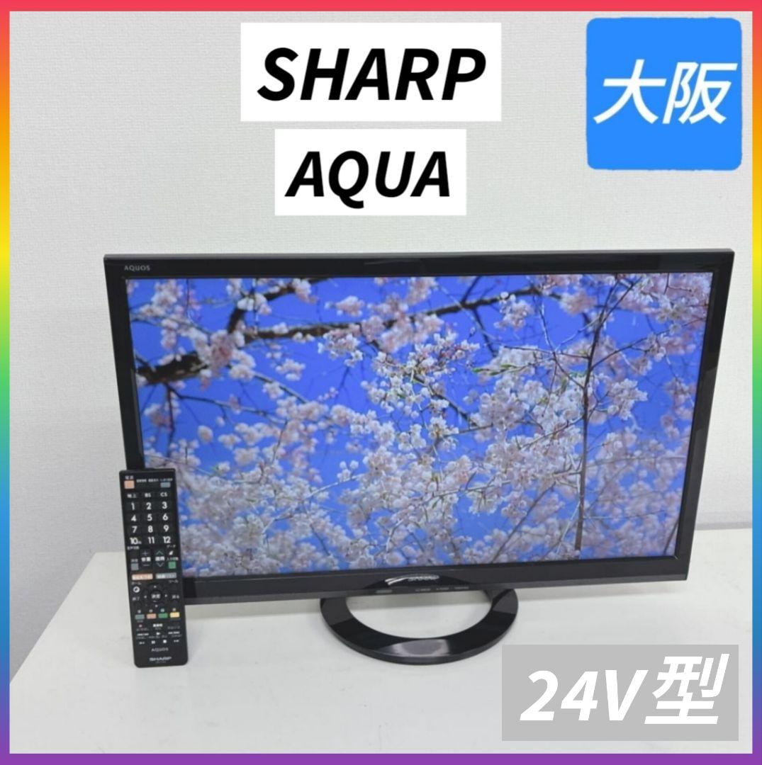 ◇SHARP◇AQUOS◇液晶カラーテレビ◇24インチ◇ブラック系◇