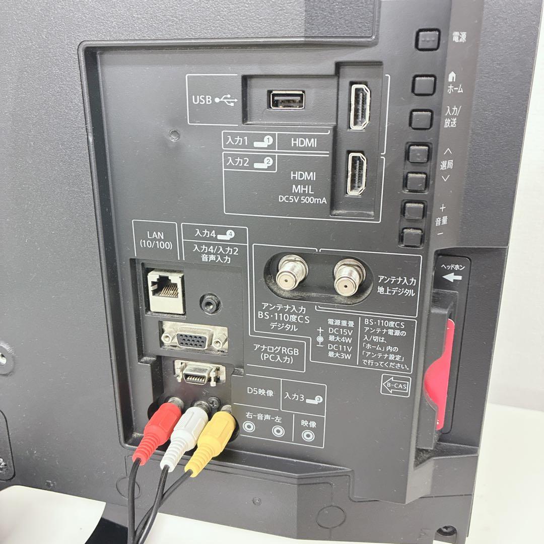 ◇SHARP◇AQUOS◇液晶カラーテレビ◇24インチ◇ブラック系◇