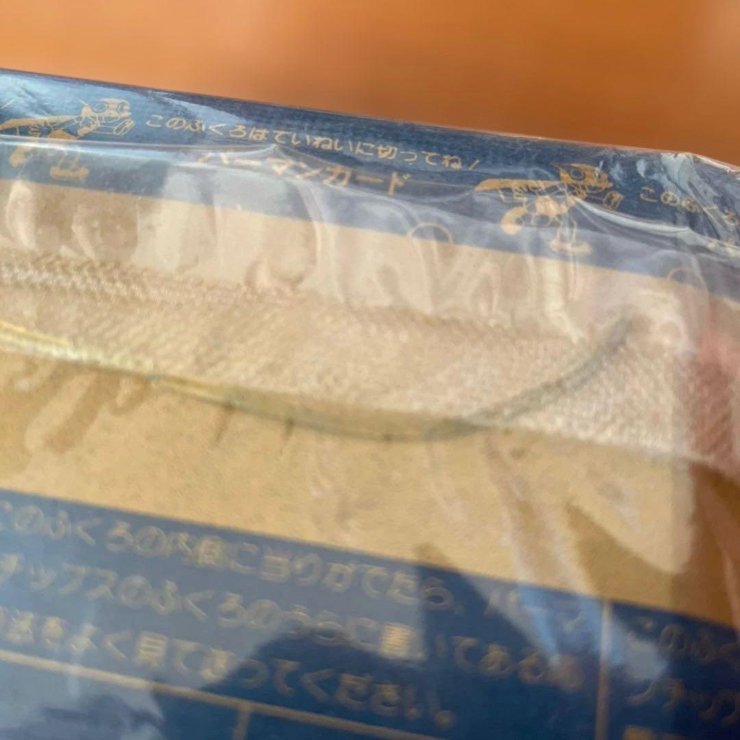 【新品・未開封】カルビー　パーマンカード