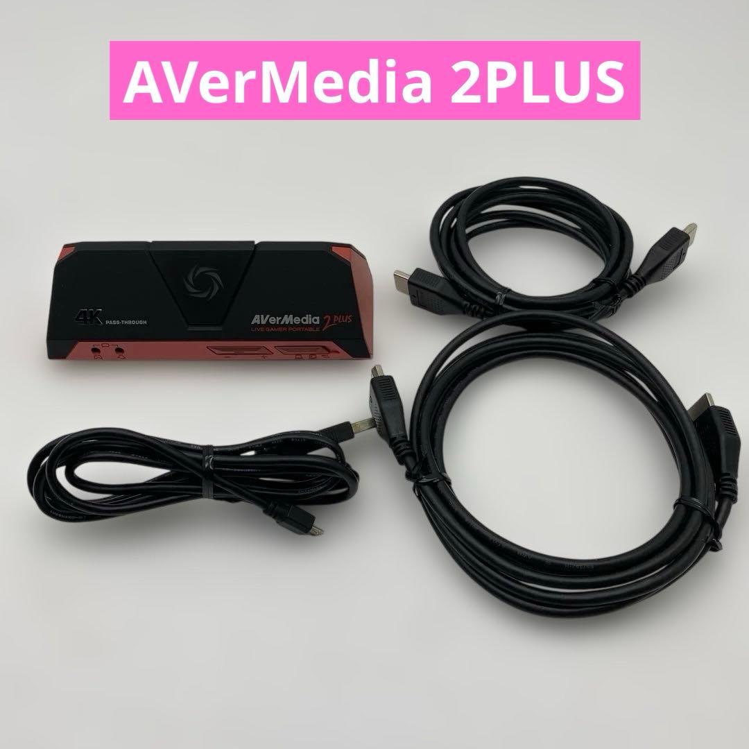 ビデオキャプチャー・キャプチャーボード AVerMedia 2 PLUS AVT-C878 PLUS