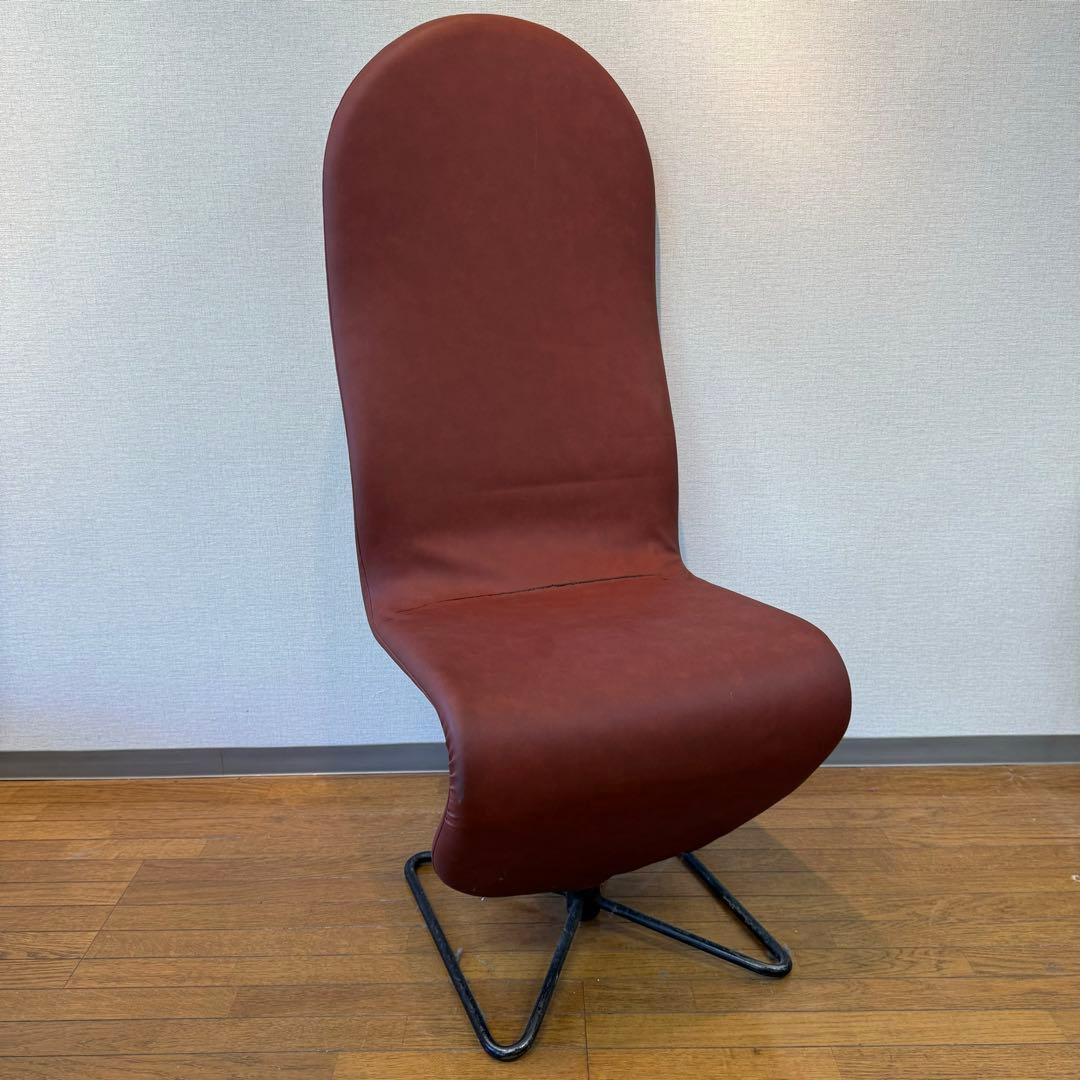 【ヴェルナー・パントン・システム1-2-3】ハイバックラウンジチェア　レンガ色