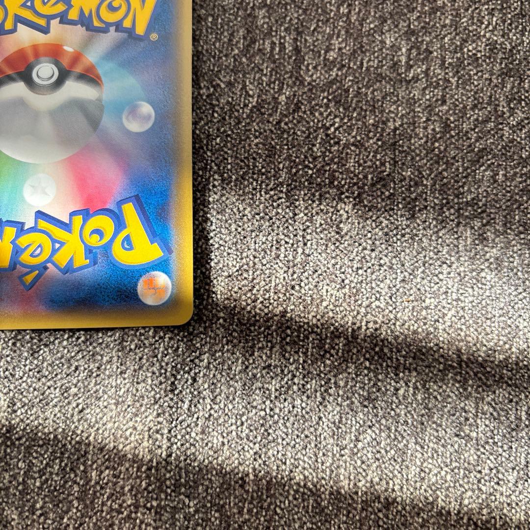 【美品】ビッケ SR SM3N 光を喰らう闇 057/051