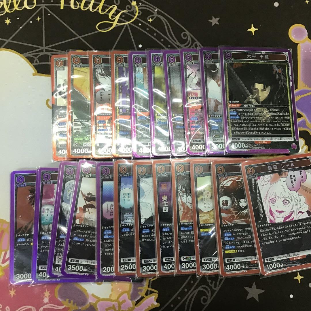 ユニオンアリーナ　カグラバチ　SR以下4コン