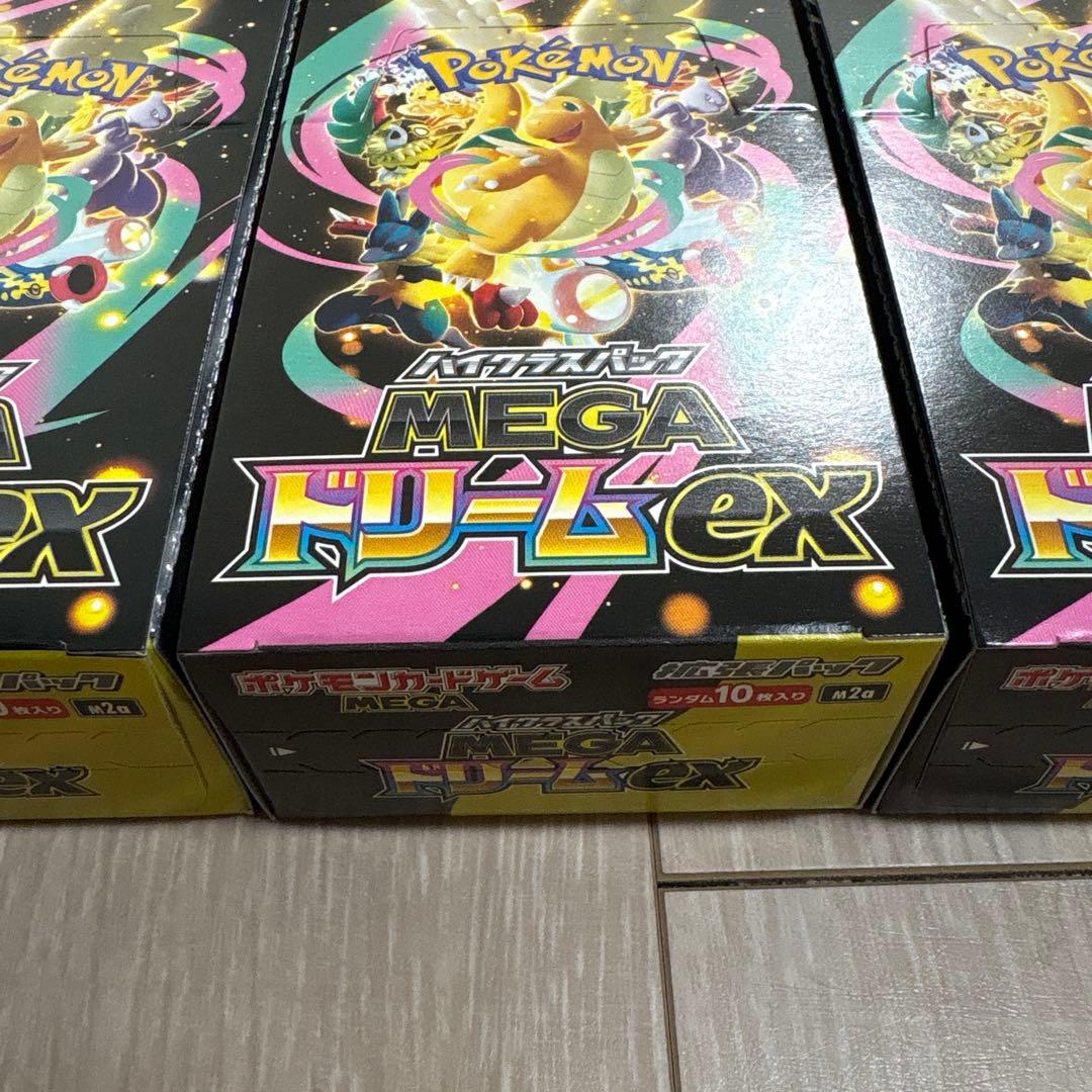 ポケモンカードゲームMEGAドリームEX 3BOX シュリンクなし ペリペリあり