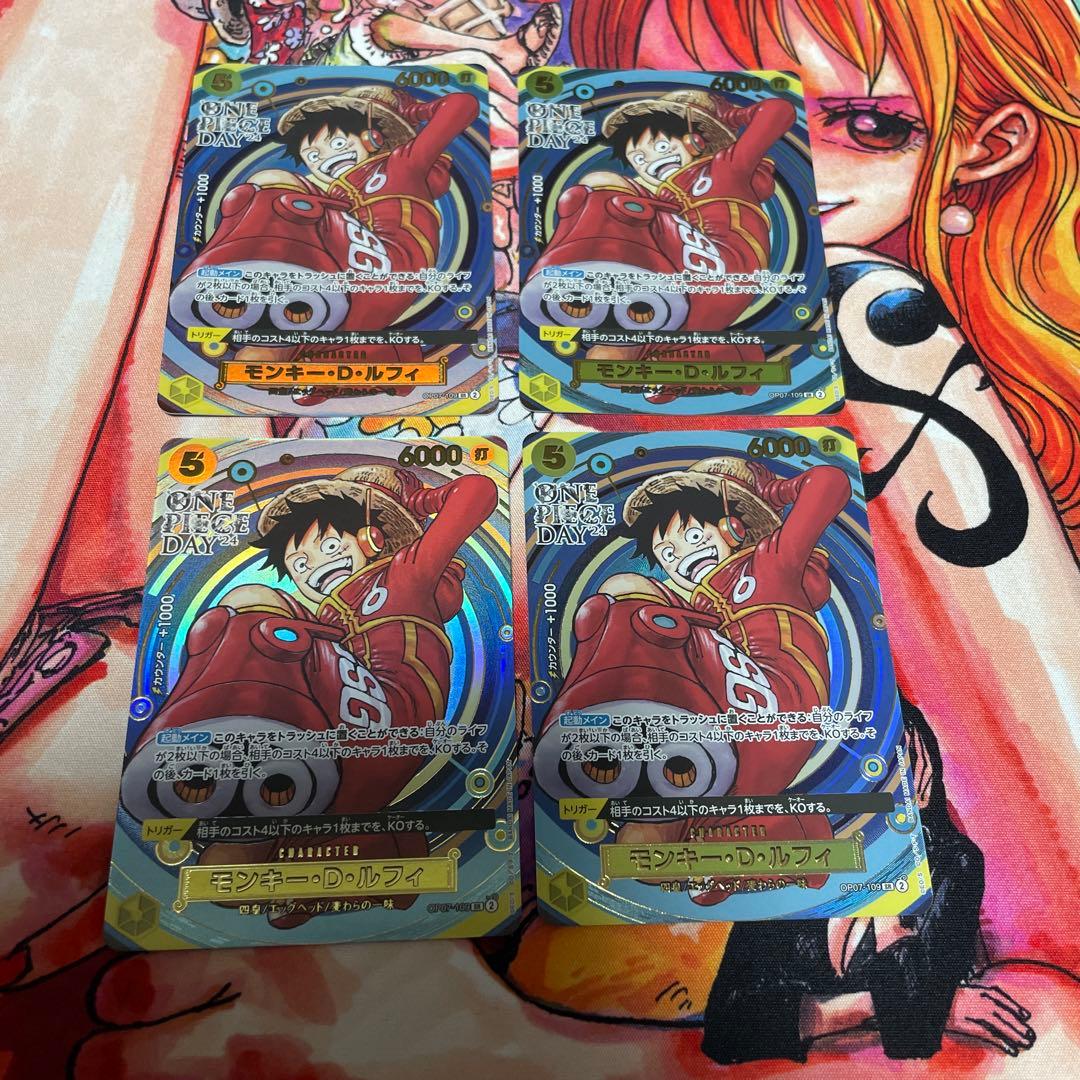 ONE PIECEカード　ルフィ　ONE PIECE DAY