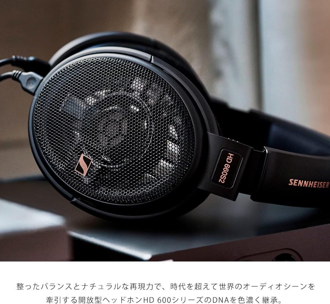 Sennheiser HD 660S2 オープン型ヘッドホン ゼンハイザー