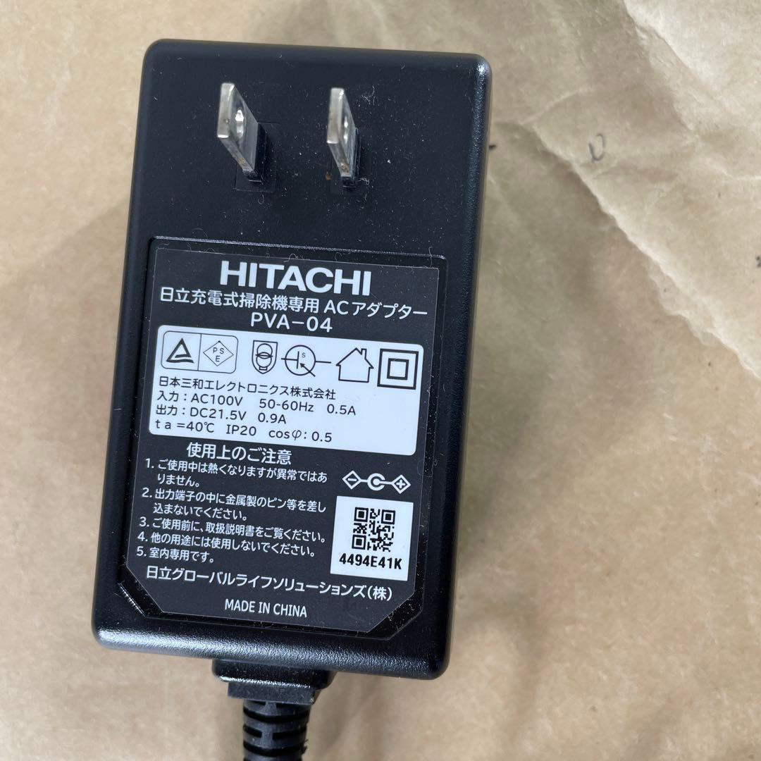 HITACHI PV-BL2H 掃除機 2021年製