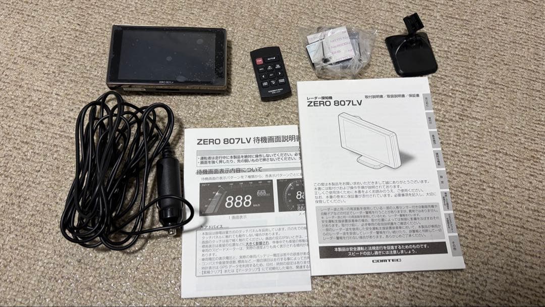 コムテック ZERO 807LV レーダー探知機