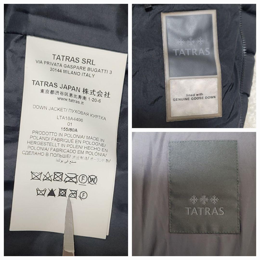 美品✨TATRAS タトラス ポリテアマ ダウンコート 2way ブラック