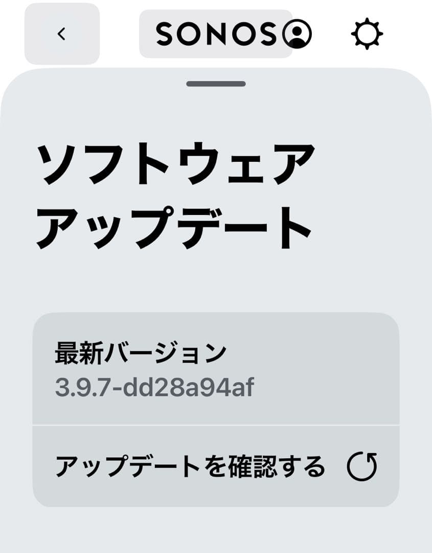 Sonos Ace 『BLACK』　 2025年6月18日ヨドバシ梅田購入