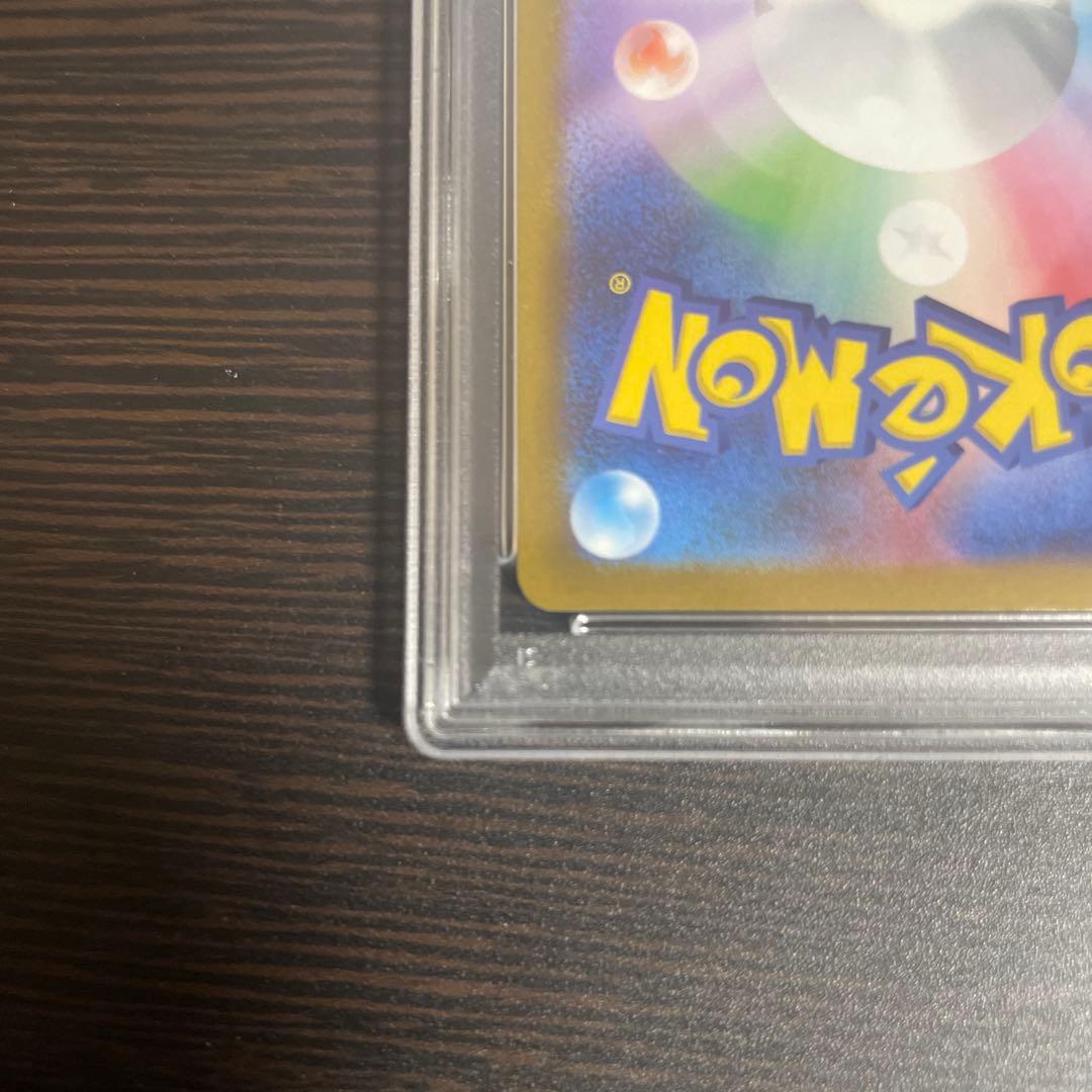 長場雄 リーフィア プロモカード PSA10