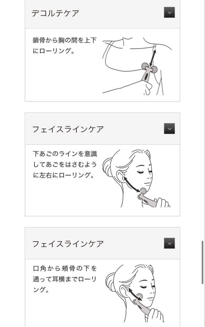 新品未使用 ReFa CARAT RAY FACE (リファカラットレイフェイス