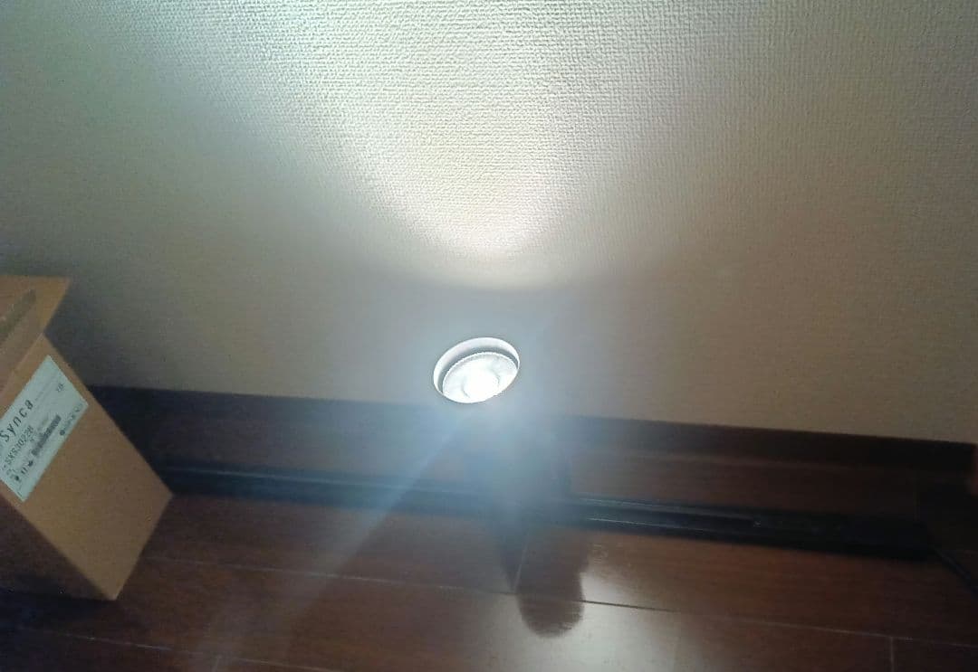 遠藤照明　調光可　Synca　SXS3022B 8灯セット（23年製）