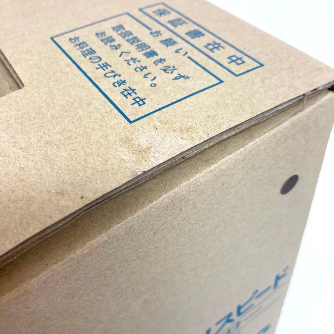 B361-47 YDKあじのさと Wスピード フードプロセッサー Y-2400W