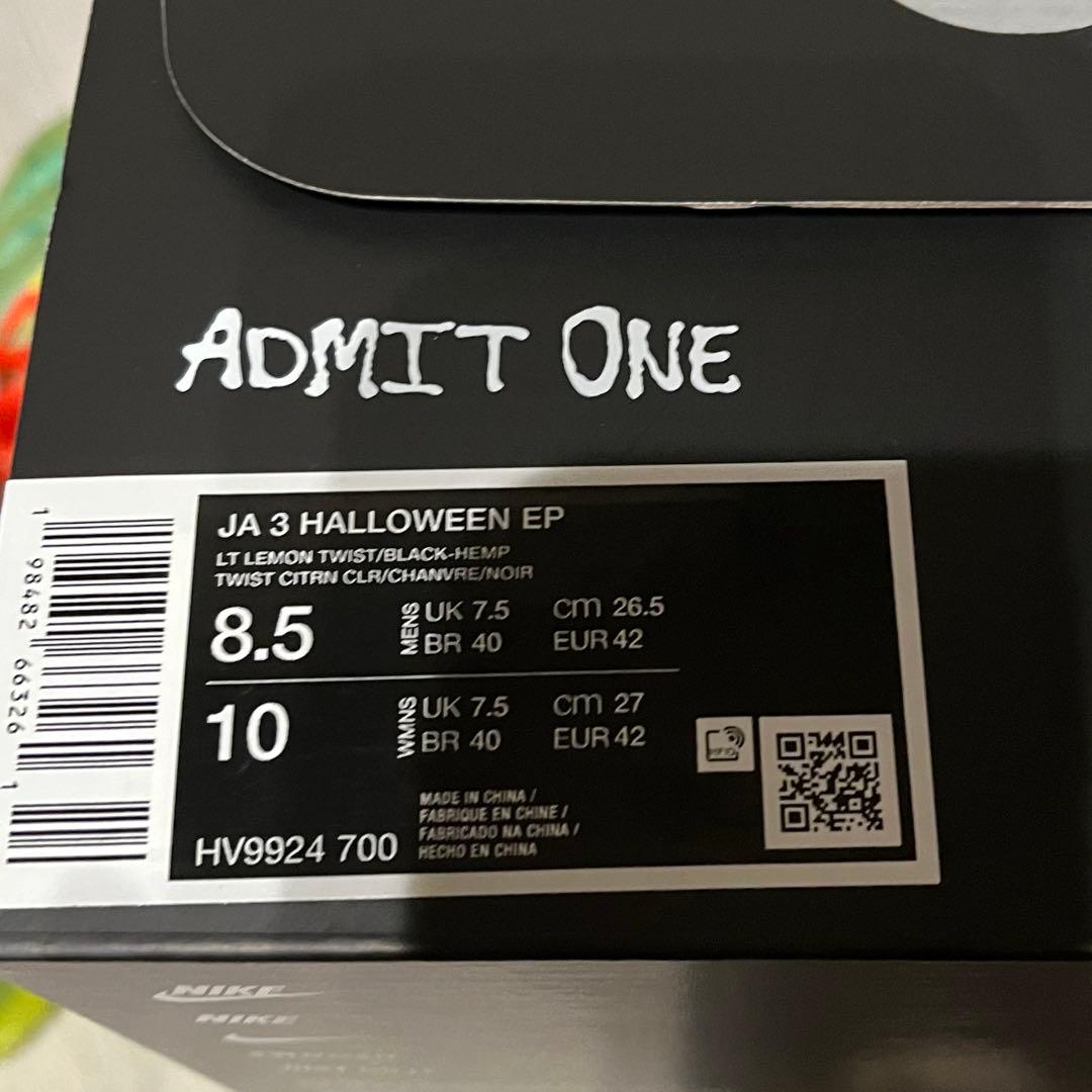 JA 3 halloween EP ジャ3 ナイキ　ハロウィン　26.5