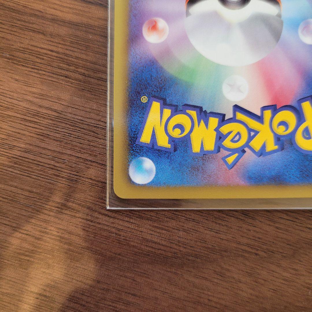 ニャース UR BW2 レッドコレクション 072/066