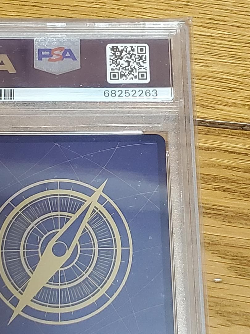 ワンピース カードゲーム ヤマト #121 GEM MT PSA10