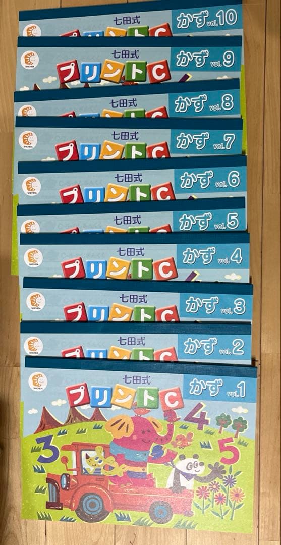 七田式　プリントC