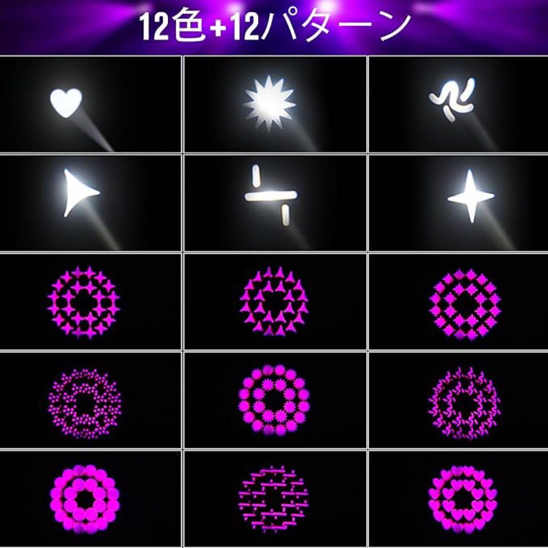 ビームライトLEDステージライト舞台照明スポットライト調光ディスコライト