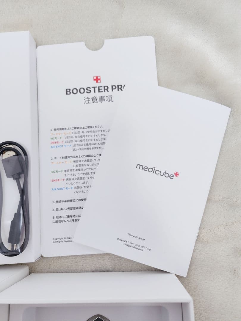 【正規品】箱入り メディキューブ AGE-R BOOSTER PRO ※付属品有